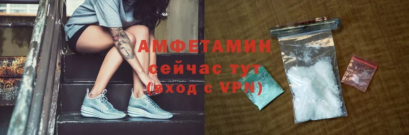 наркота  Великий Устюг  Амфетамин Розовый 