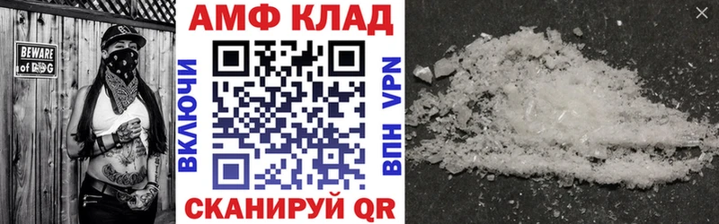 Амфетамин 97%  Великий Устюг 