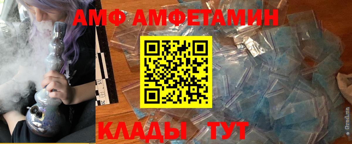 Amphetamine  Великий Устюг  Amphetamine 98%  Amphetamine 