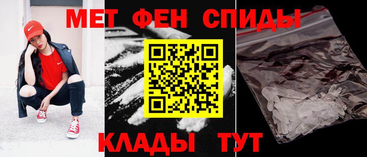 АМФЕТАМИН Premium Великий Устюг