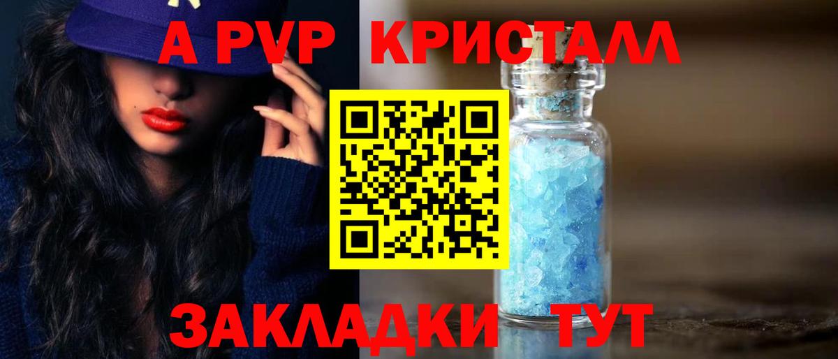 APVP мука Великий Устюг