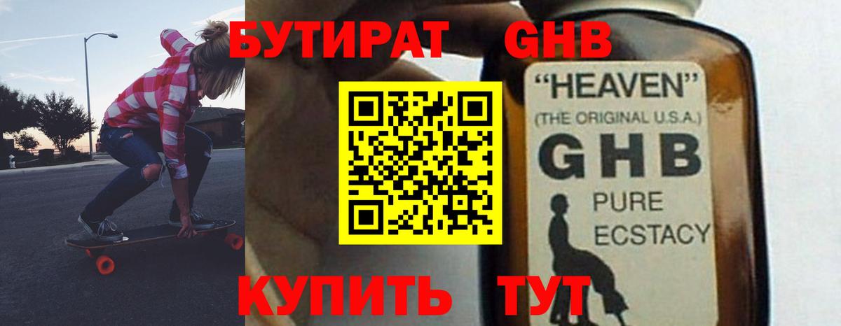 APVP СК кристаллы  Великий Устюг  Меф   Меф МЯУ МЯУ   Каннабис 