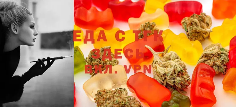 Печенье с ТГК марихуана Великий Устюг