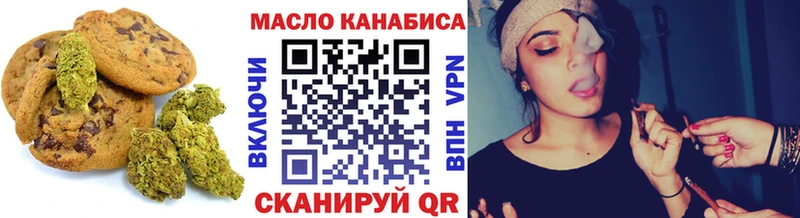 Печенье с ТГК марихуана  Великий Устюг 