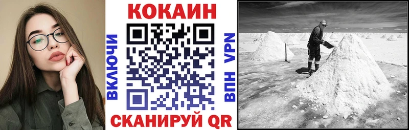 наркошоп Великий Устюг COCAIN Fish Scale