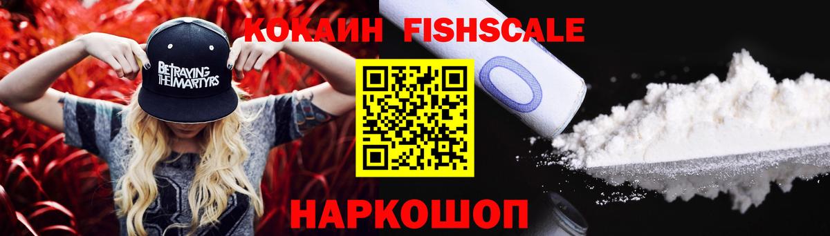 КОКАИН 99% Великий Устюг