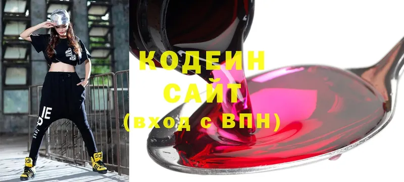 купить закладку  Великий Устюг  Кодеиновый сироп Lean напиток Lean (лин) 