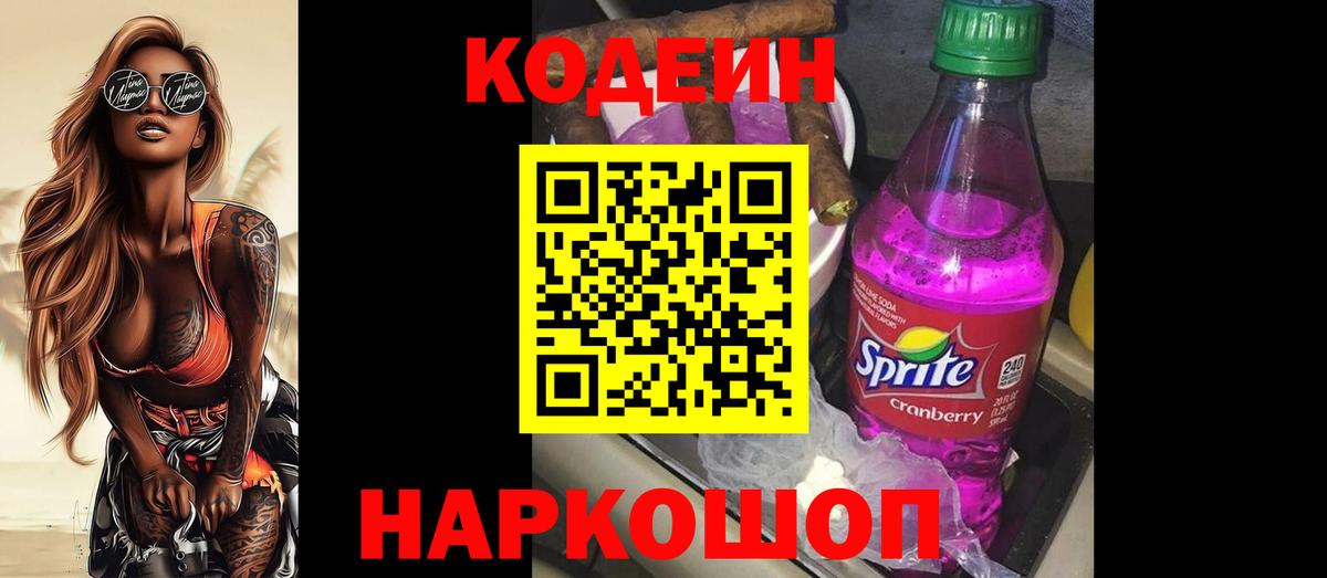 COCAIN Великий Устюг