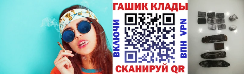 цены   Великий Устюг  ГАШ VHQ 