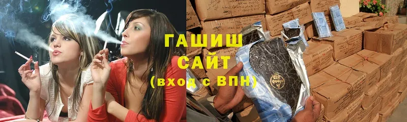 ГАШ индика сатива  купить наркоту  Великий Устюг 