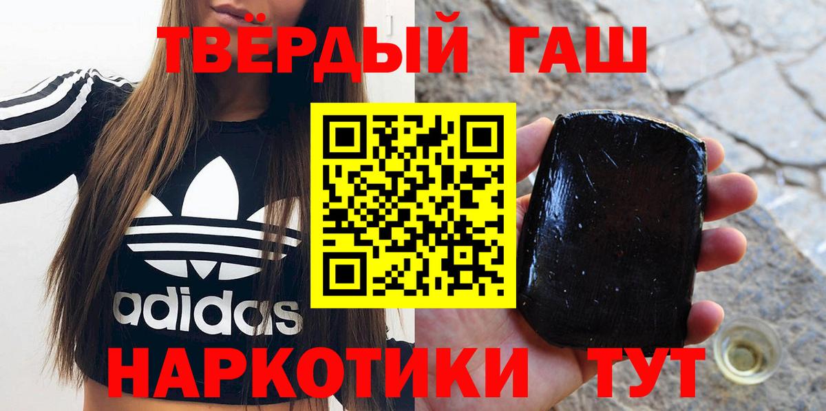 ГАШ Cannabis  ГАШ гарик  Гашиш  Великий Устюг  как найти закладки  Вход с VPN 