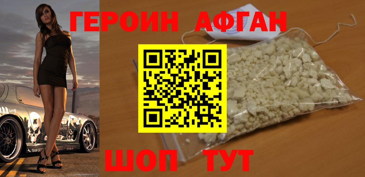 МДМА  Великий Устюг  ГАШИШ  Магазин наркотиков  Вход с VPN  Мефедрон   ГАШ 