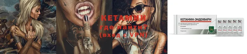 нарко площадка телеграм  Великий Устюг  Кетамин VHQ  kraken зеркало 