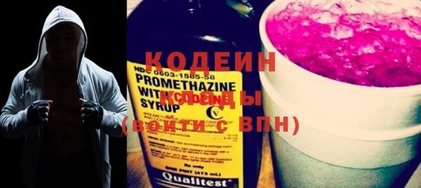 кокаин VHQ Россошь