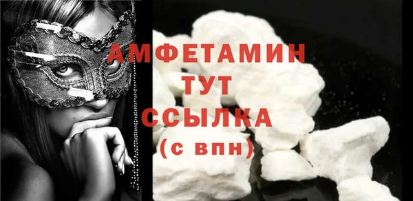 трава Ростов