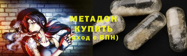 героин Рославль