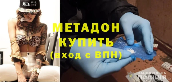 трава Ростов