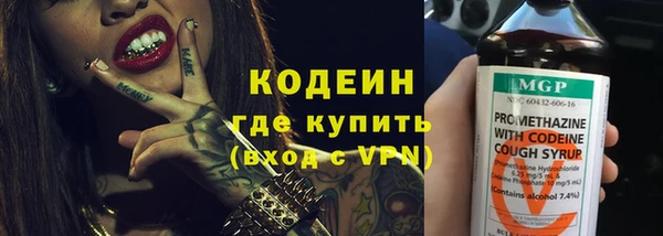 героин Рославль