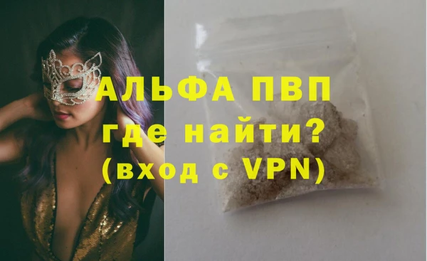кокаин VHQ Россошь