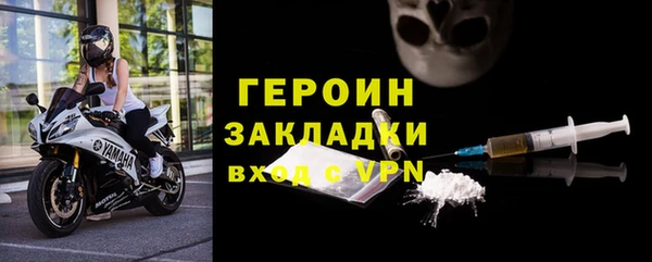 кокаин VHQ Россошь