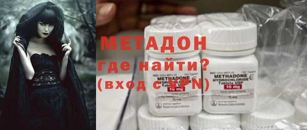кокаин VHQ Россошь