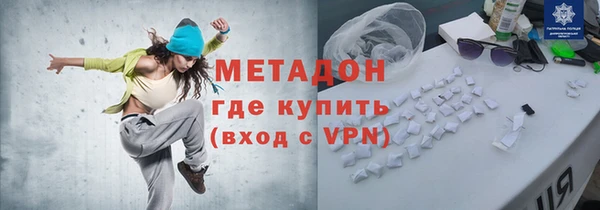 трава Ростов
