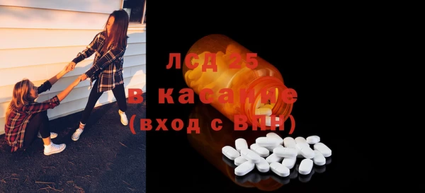 героин Рославль