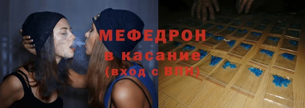 трава Ростов