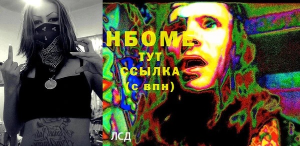 кокаин колумбия Мурманск