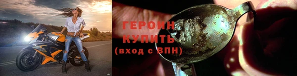 трава Ростов