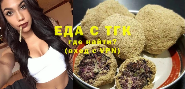 героин Рославль