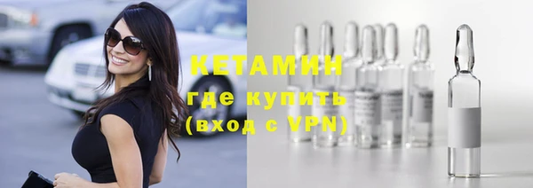 трава Ростов