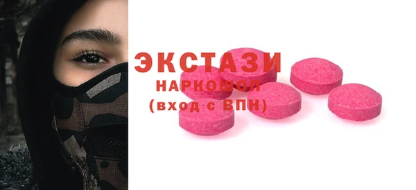 MDMA Premium VHQ Елизово