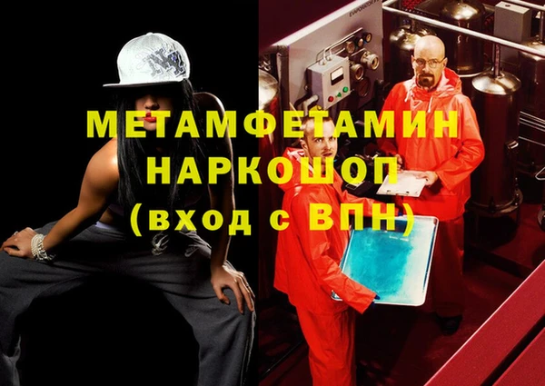 кокаин перу Нижневартовск
