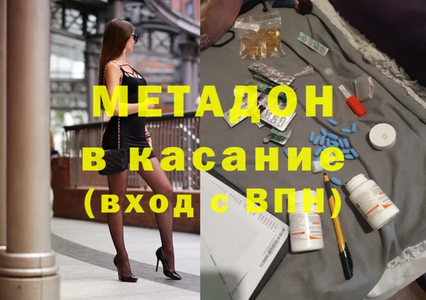 героин Рославль