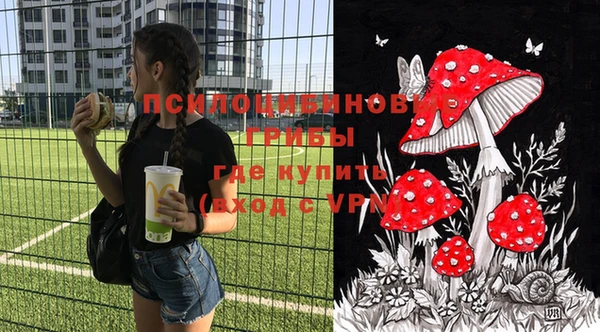кокаин VHQ Россошь