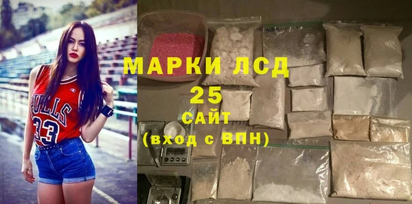 трава Ростов