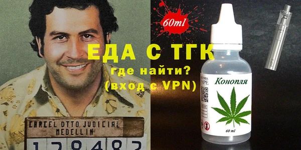 трава Ростов