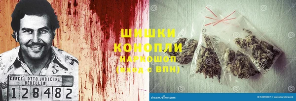 героин Рославль