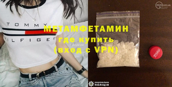 кокаин VHQ Россошь