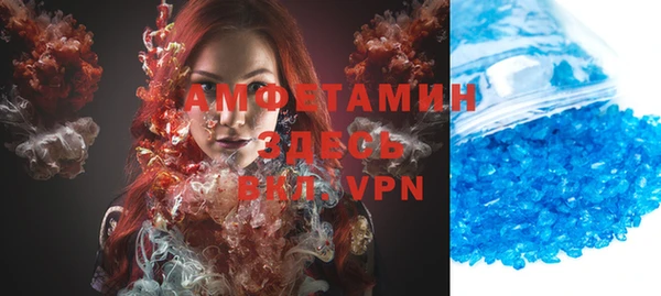 трава Ростов
