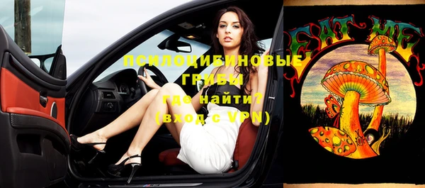 кокаин VHQ Россошь