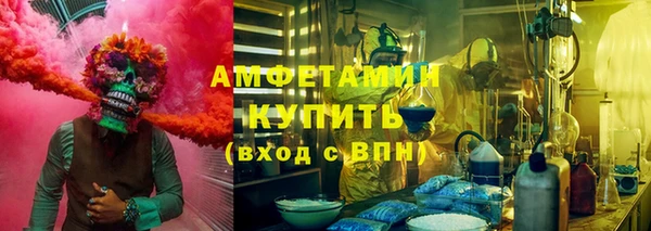 героин Рославль