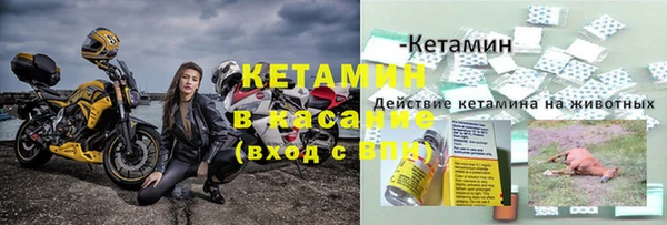 героин Рославль