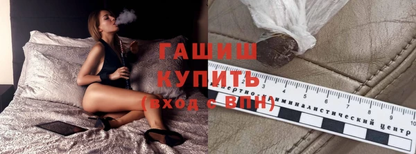 героин Рославль