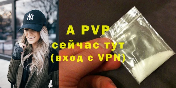 кокаин VHQ Россошь