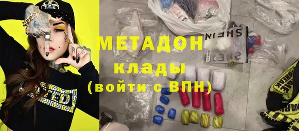 героин Рославль