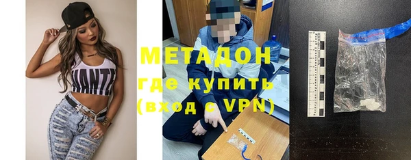 героин Рославль