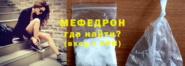кокаин VHQ Россошь