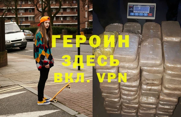 ALPHA PVP Грязовец
